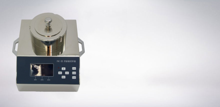 FKC-Ⅲ型浮游菌采樣器(常規款)